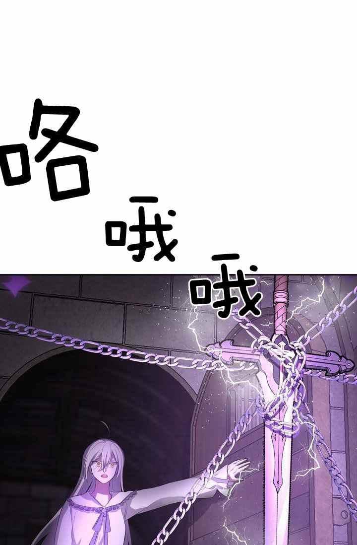 惹我弟弟, 你們就是死路一條 - 第3話(1/2) - 2