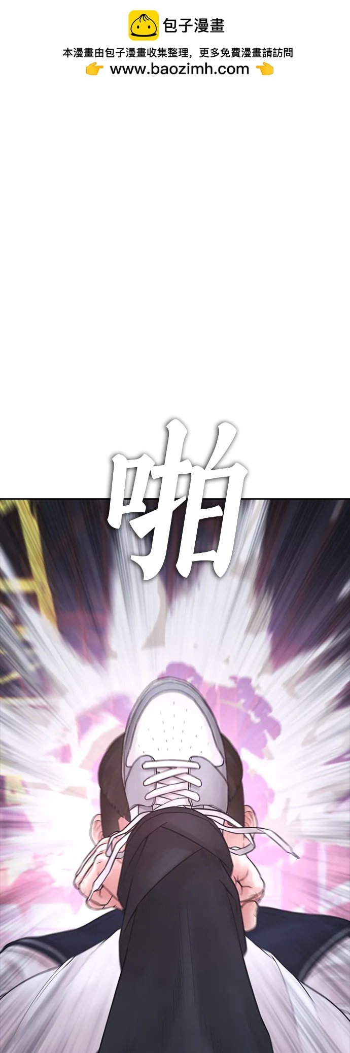 熱血校爸 - [第90話] 終極boss登場？(1/3) - 2