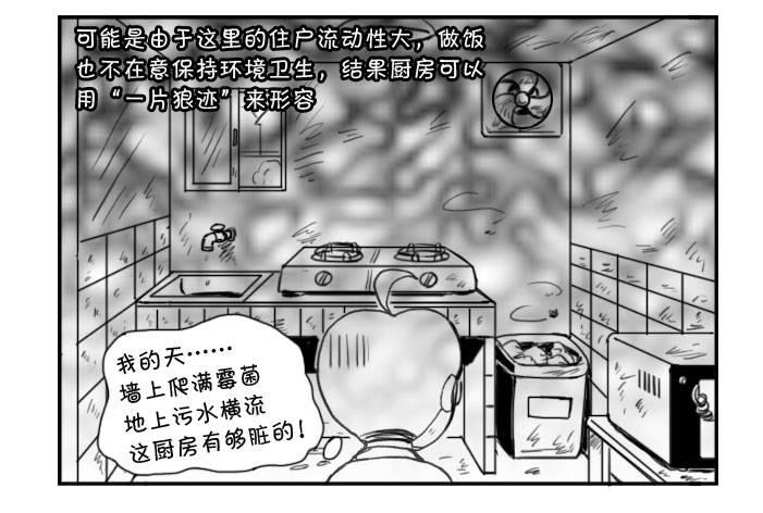 日在日本 - 209 做飯危機 - 1