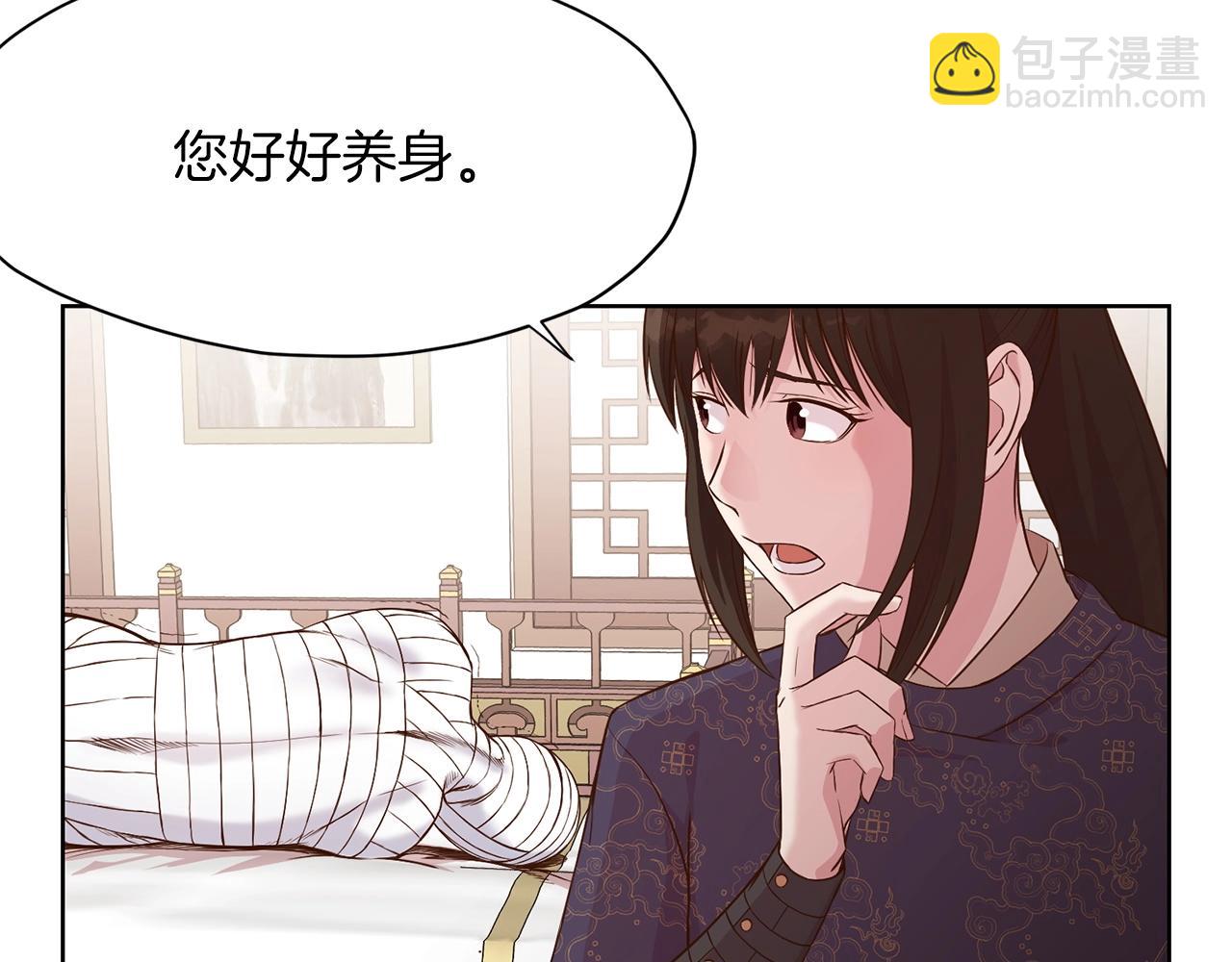 肉身太脆，只好修仙了漫画,第3话 燃烧斗志2图
