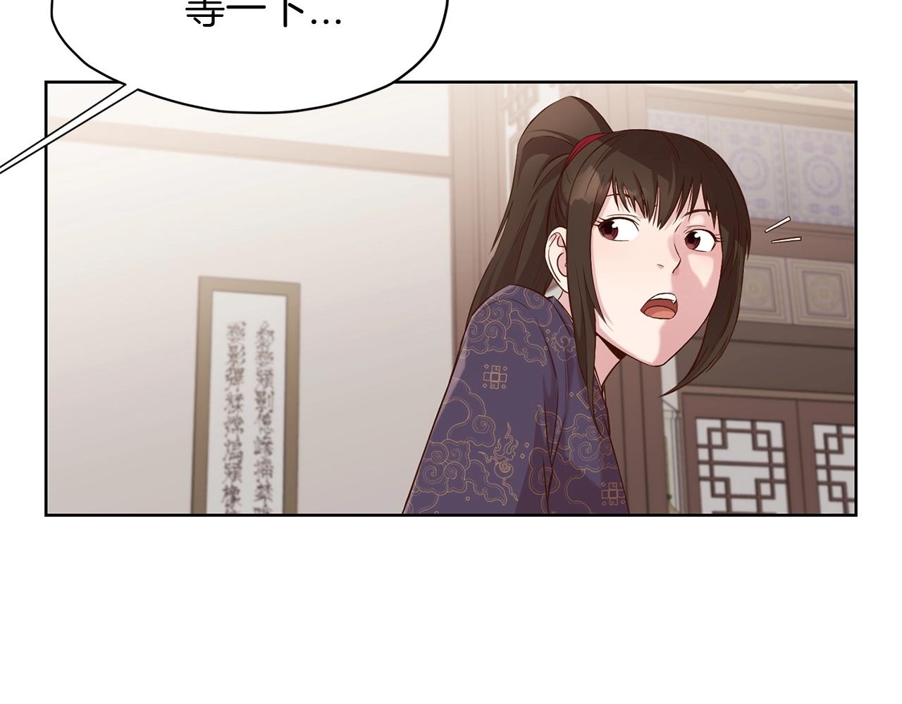 肉身太脆，只好修仙了漫画,第3话 燃烧斗志5图