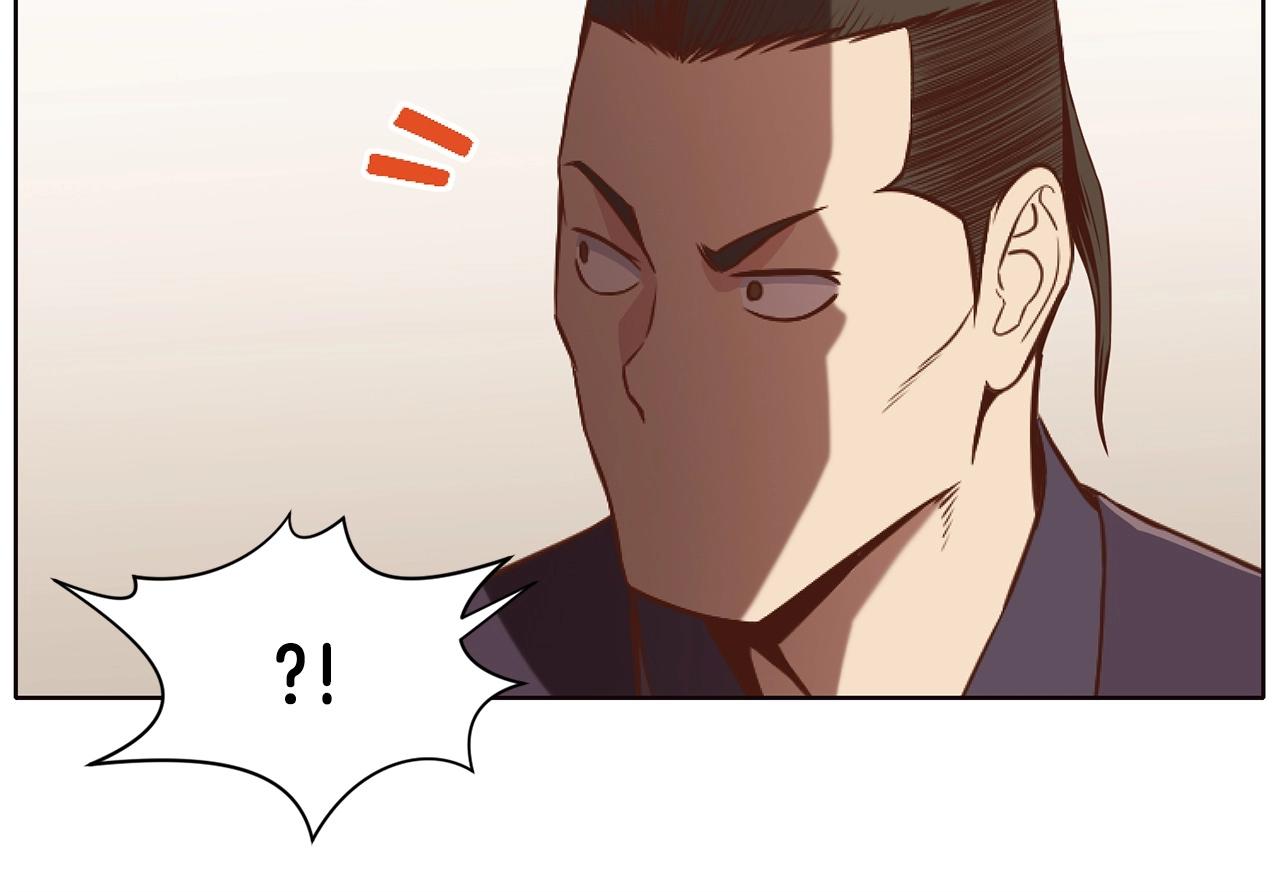 肉身太脆，只好修仙了 - 第39話 我的錢~(2/5) - 3