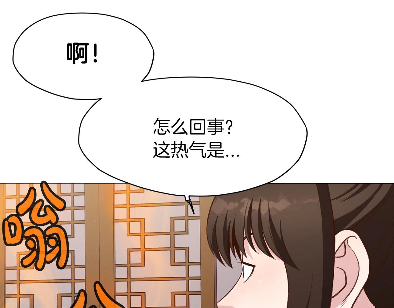 第5话 强身健体2