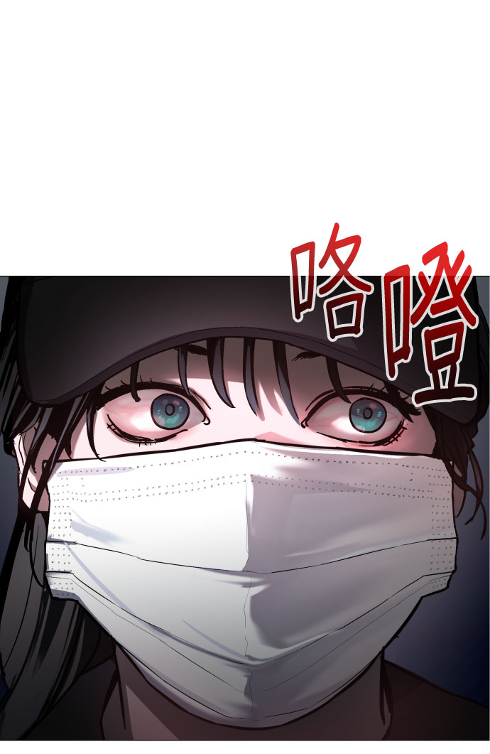 如出一轍的女兒 - 第27話(1/2) - 2