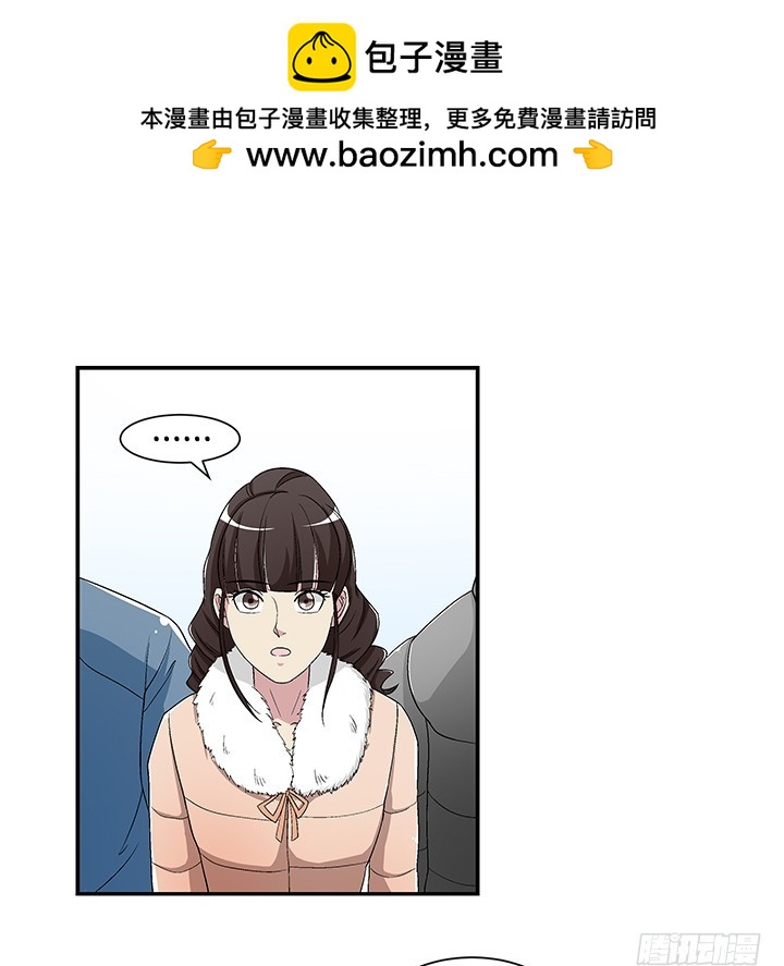如果我看到了你的世界 - 106話 夜宿凶宅 - 2