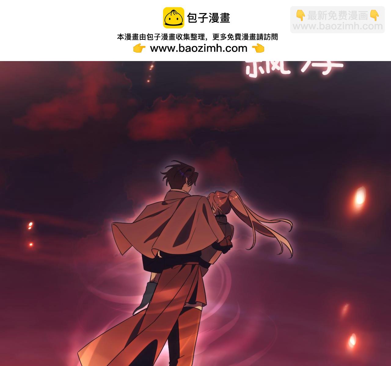如何拒絕固執的前夫 - 第37話 不願重蹈覆轍(1/7) - 2