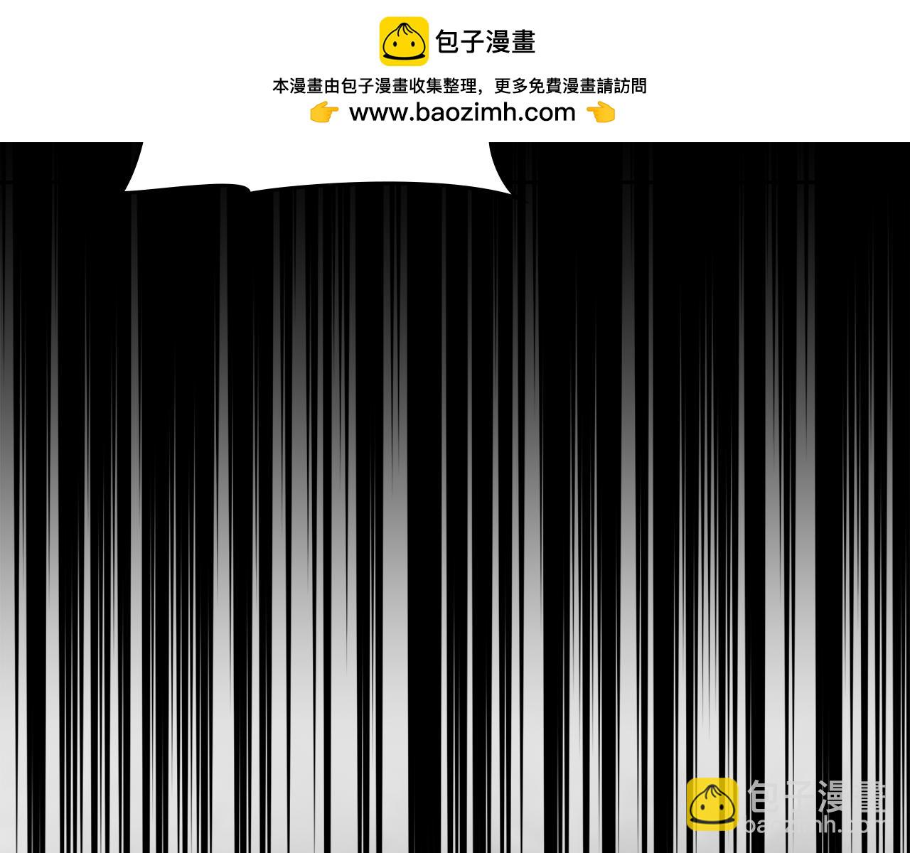 如若愛上時日不多的公主 - 第56話 爭奪公主(1/4) - 2