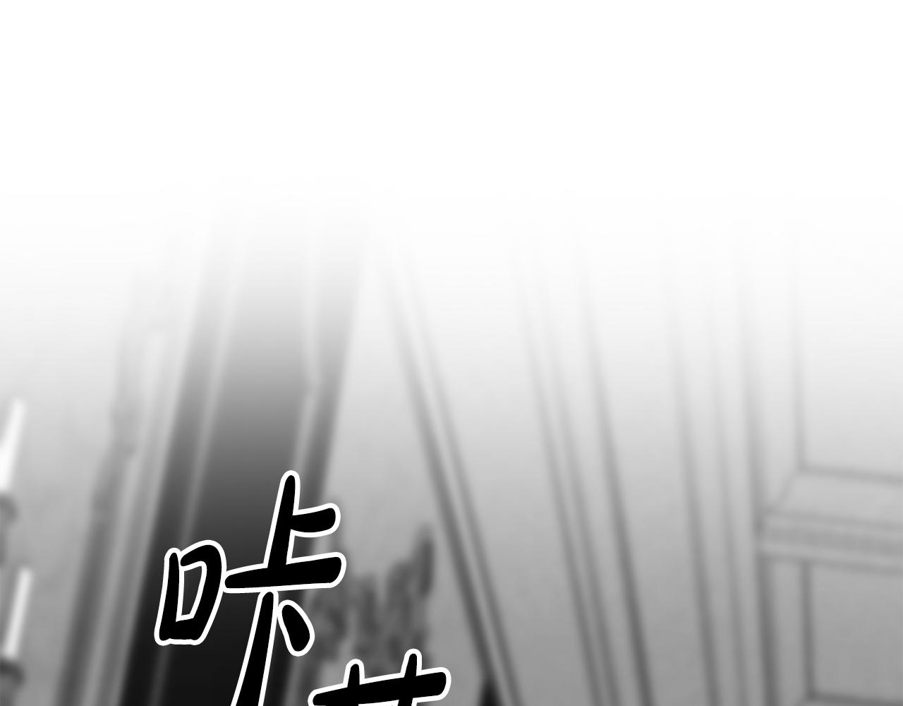 如若愛上時日不多的公主 - 第68話 酒局(1/4) - 1