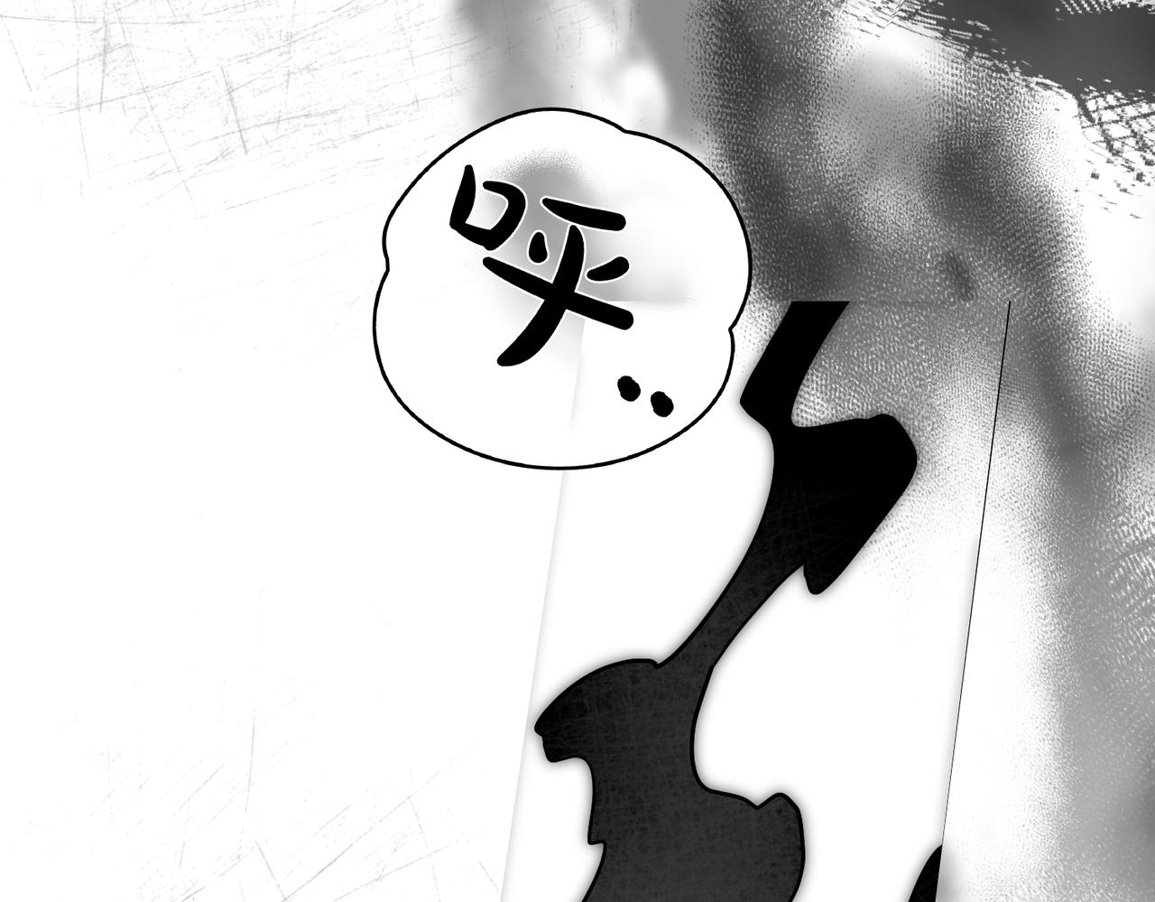 如若愛上時日不多的公主 - 第74話 你，是誰？(1/4) - 3