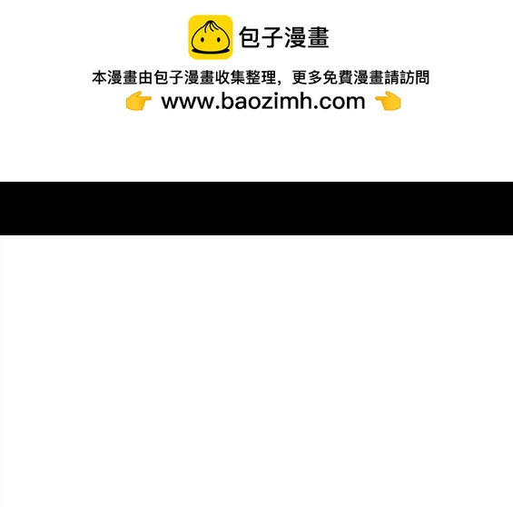 入學傭兵 - 第151話(1/4) - 2
