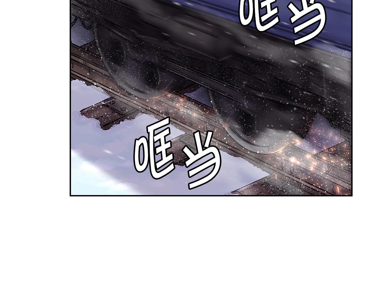 薩滿Shaman - 第1話 實習生(1/4) - 3