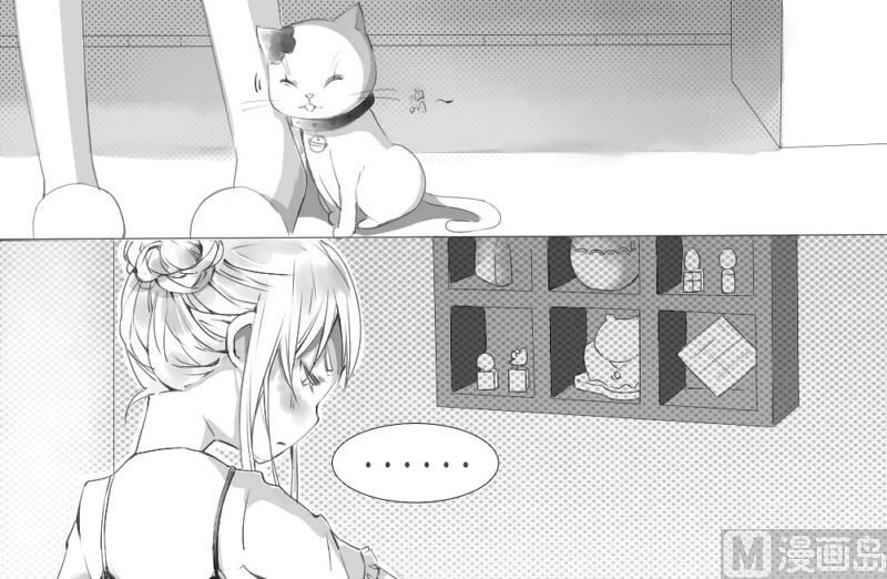 三池君 - 初篇 - 3