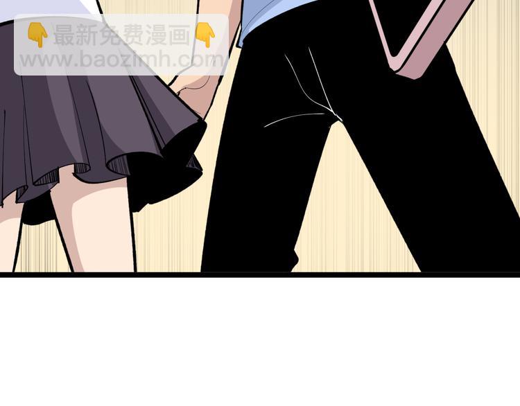 三界淘宝店 - 第177话 陪陪小哥哥(2/3) - 2