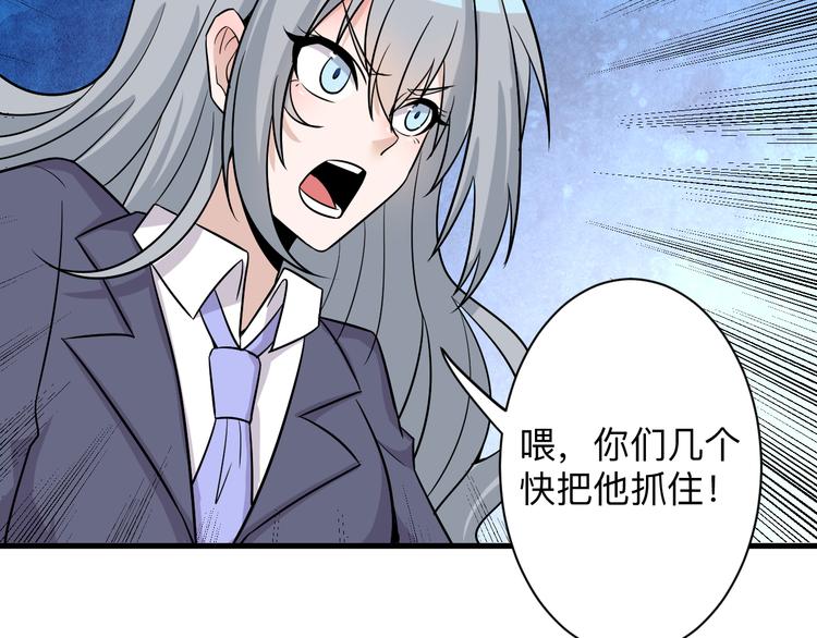 三界淘宝店 - 第231话 极品翡翠(2/3) - 1