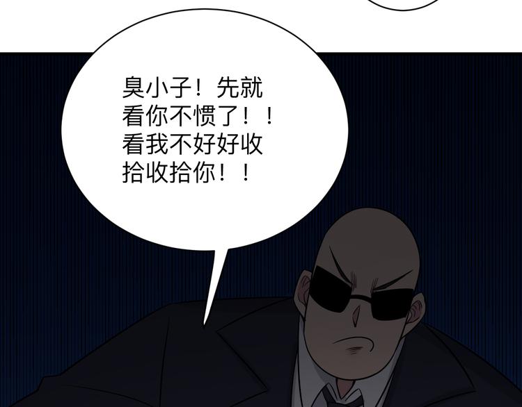 三界淘宝店 - 第231话 极品翡翠(2/3) - 2