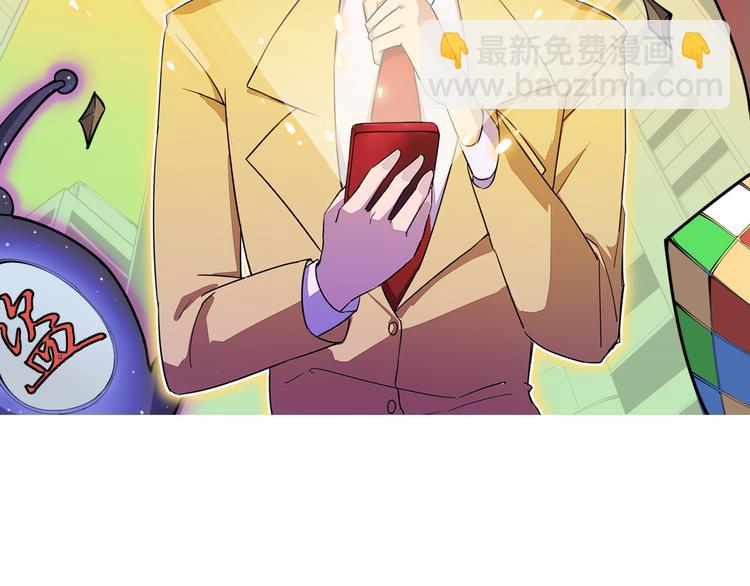 三界淘宝店 - 第233话 救美人(1/3) - 2