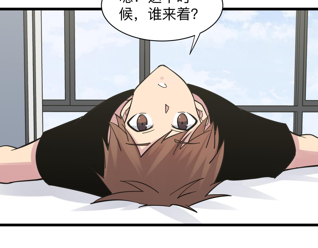 三界淘宝店 - 第277话 你捏捏(3/3) - 1