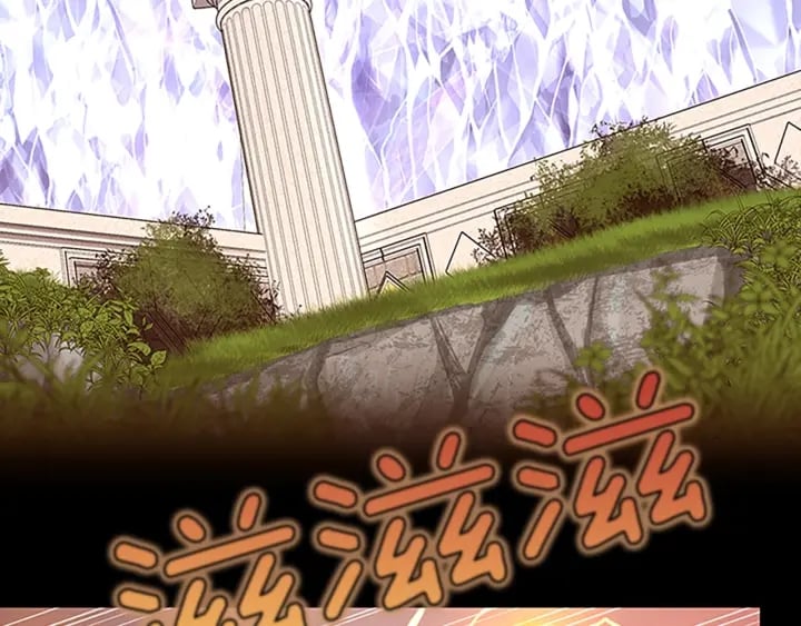 三歲開始做王者 - 第4季第103話 充滿熱情的教室(1/5) - 3