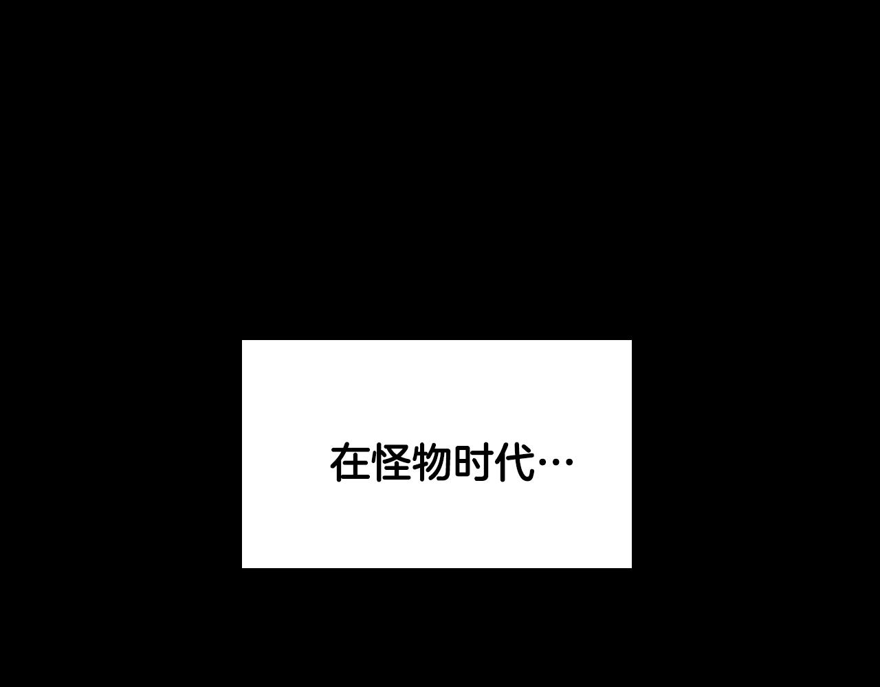 三歲開始做王者 - 第4季第124話 歷史長河(1/6) - 2
