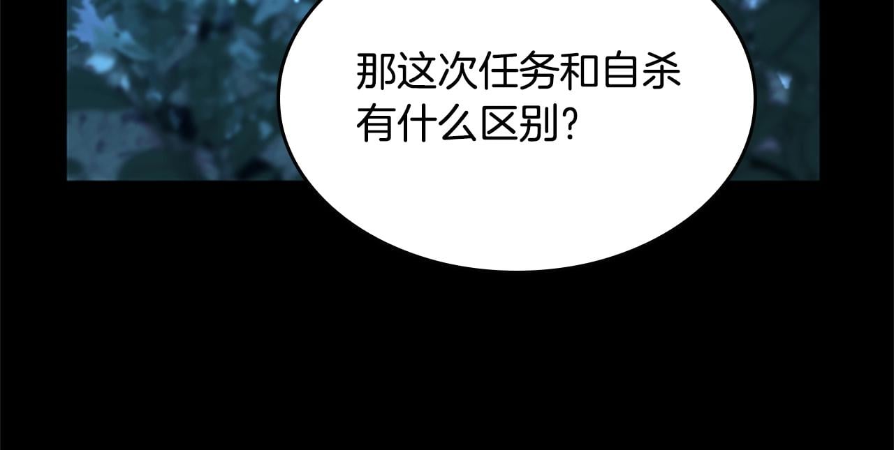 三歲開始做王者 - 第5季第148話 坦白(2/5) - 3