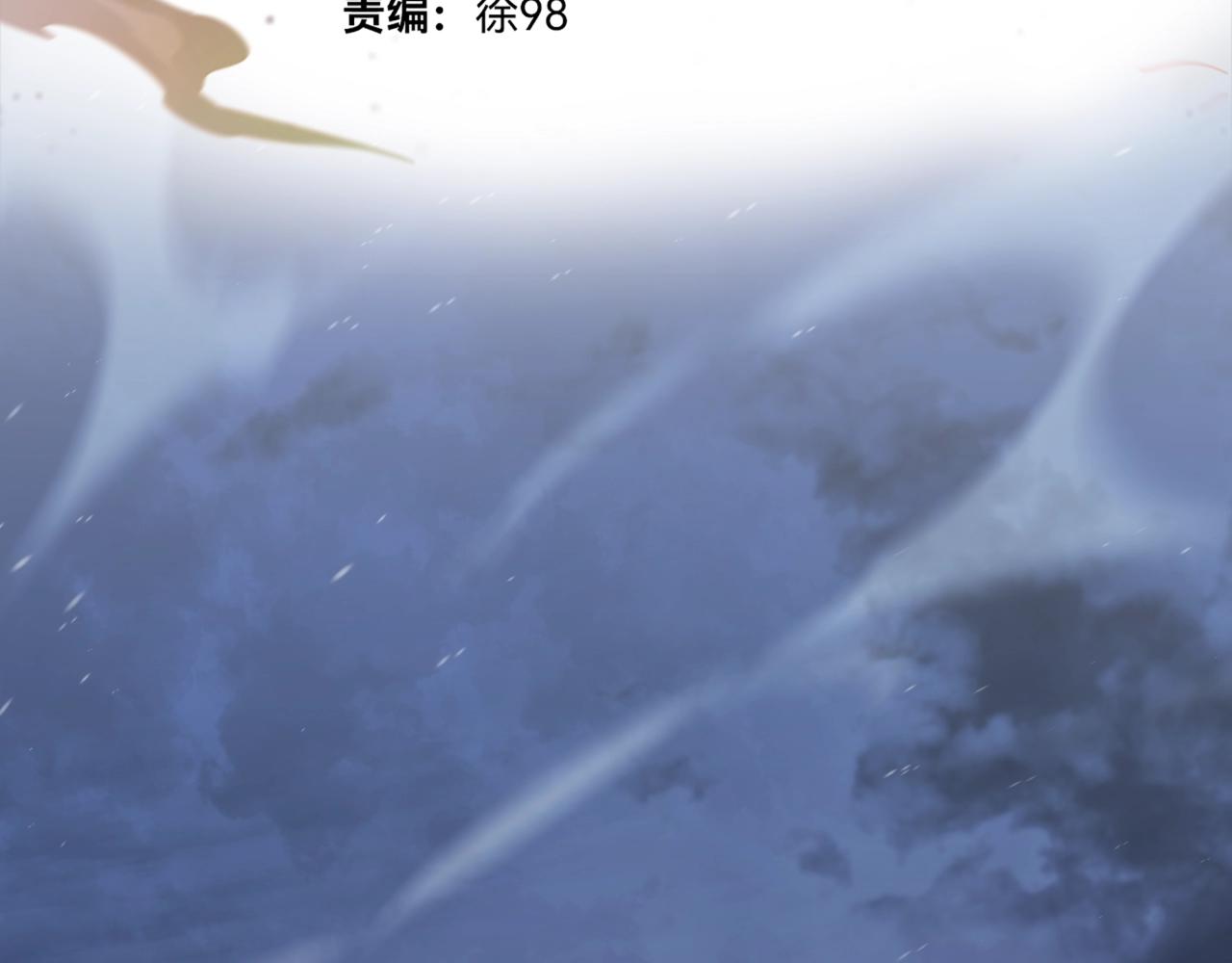 三歲開始做王者 - 第6季第177話 談判(1/7) - 3