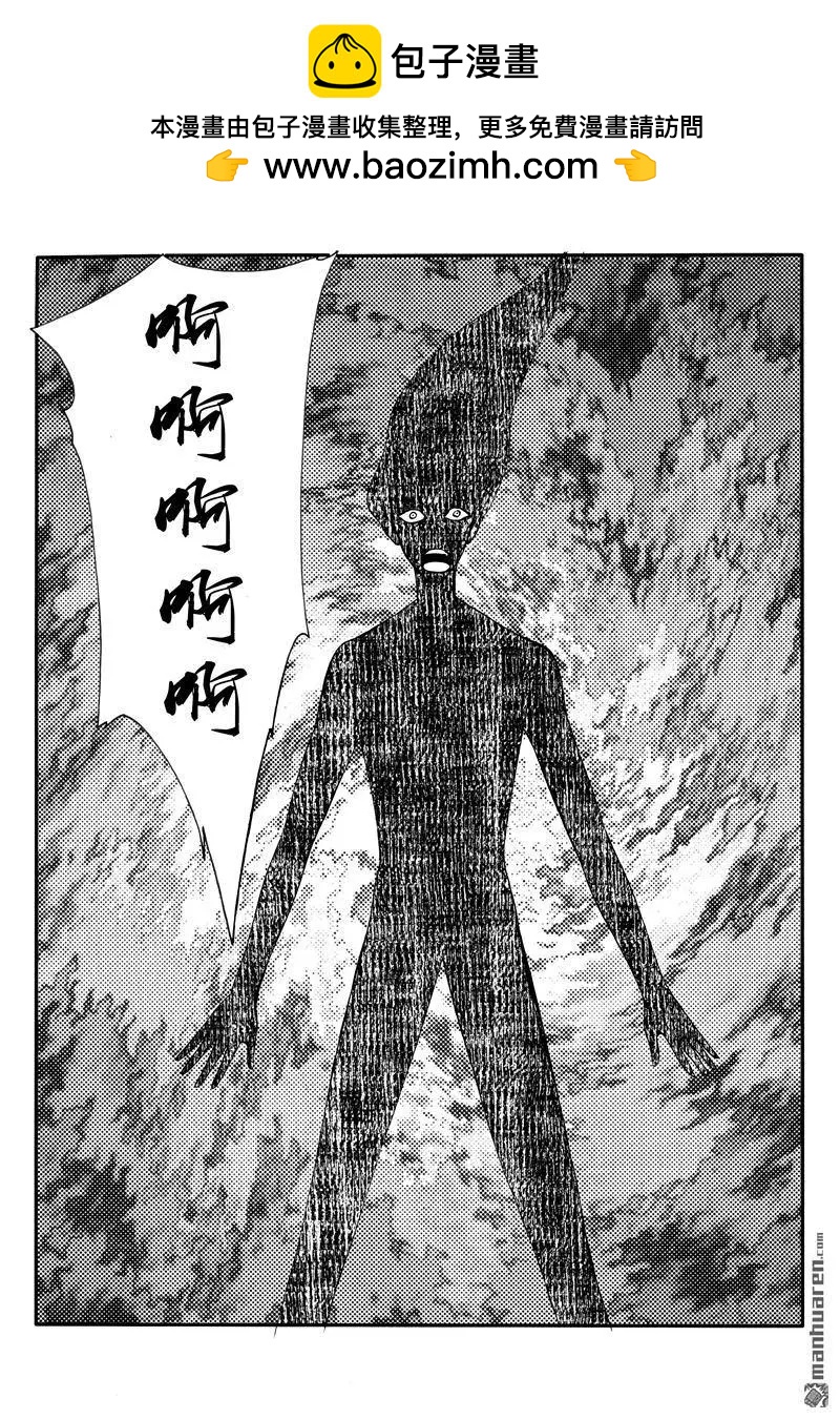 色-COLOUR - 第190回 他不是他 - 2