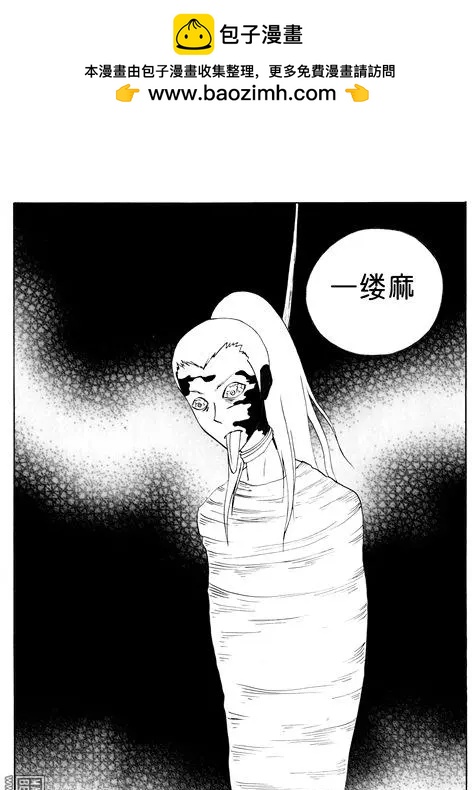 色-COLOUR - 第89回 都不是省油的燈 - 2