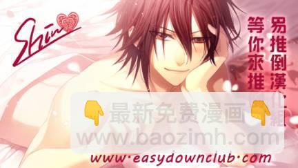 Servamp - SERVAMP設定集02 - 2