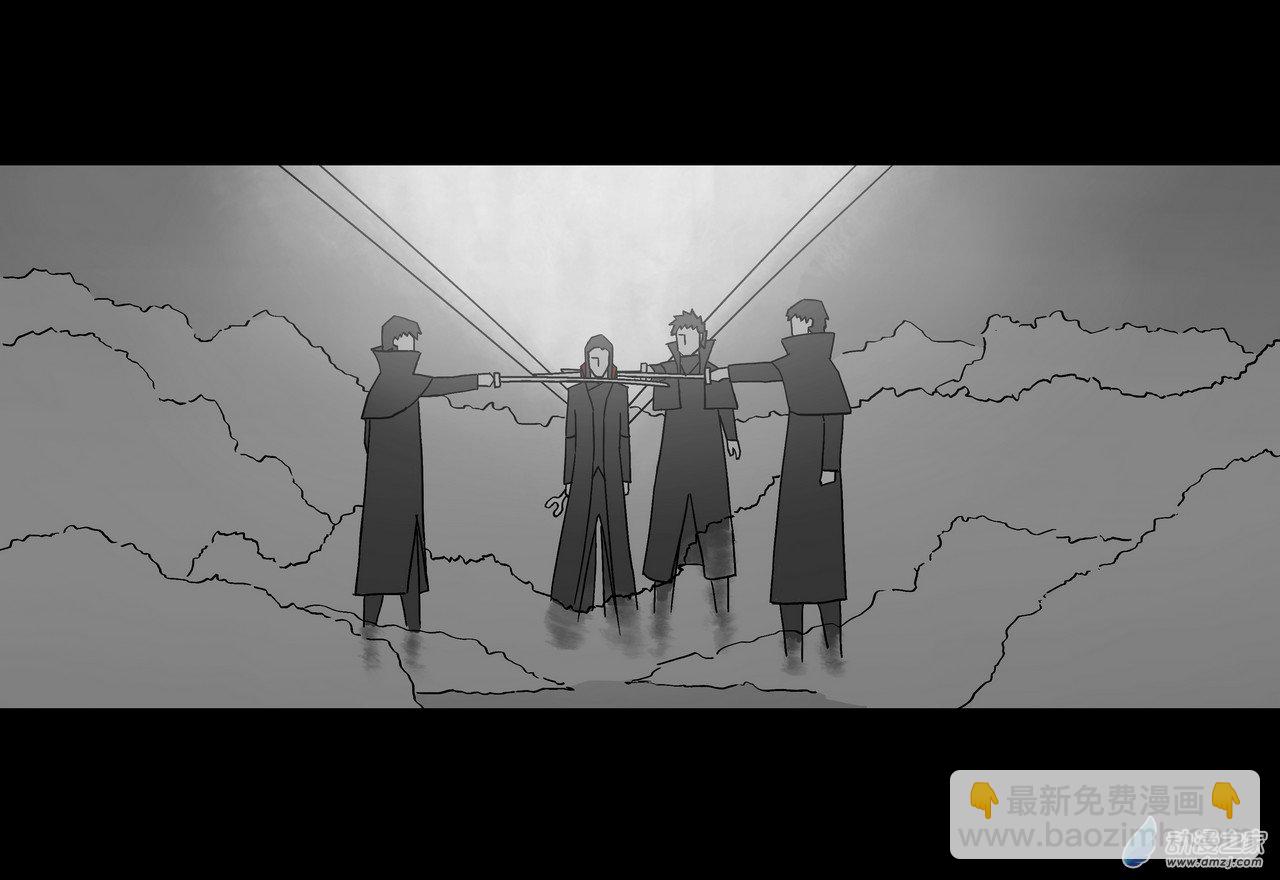 殺敕 - 13 無名4（上）(1/4) - 4