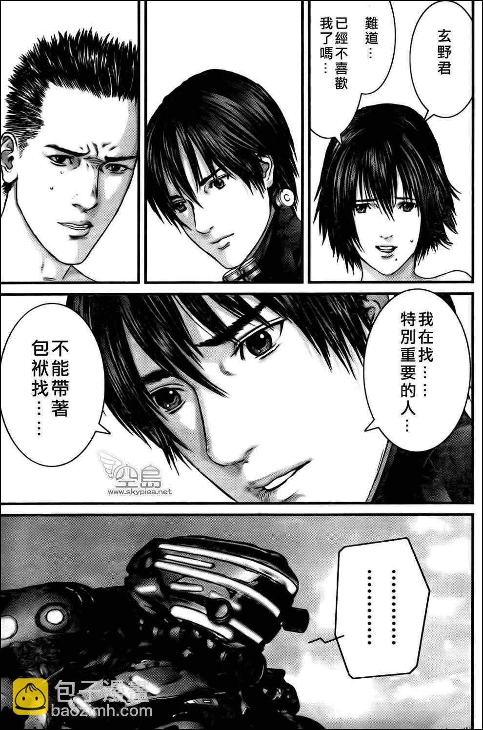 第336話 殺戮都市gantz 包子漫畫