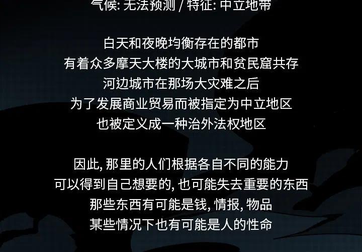 閃電 - 1(1/3) - 2