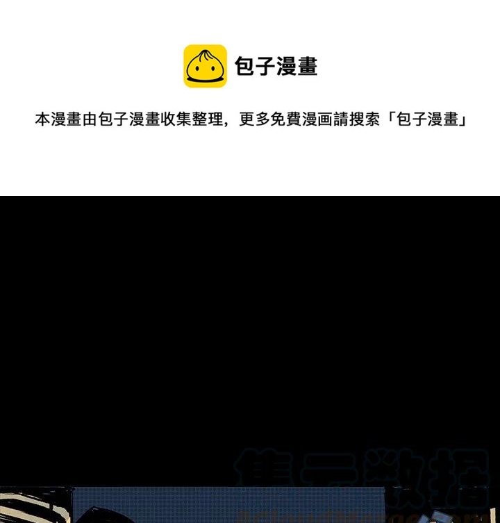 閃電 - 7(1/4) - 1
