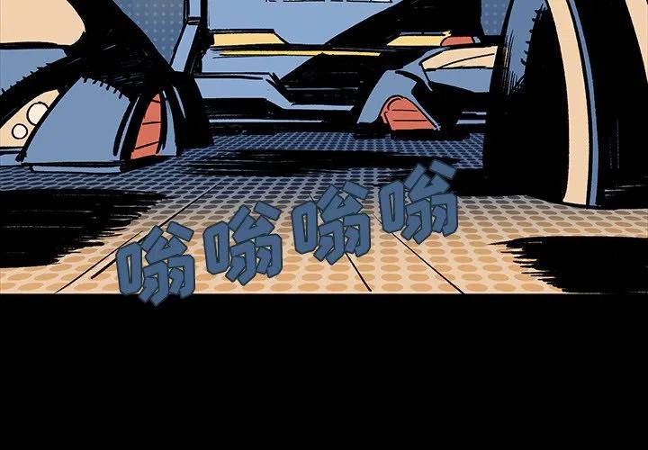 閃電 - 7(1/4) - 3