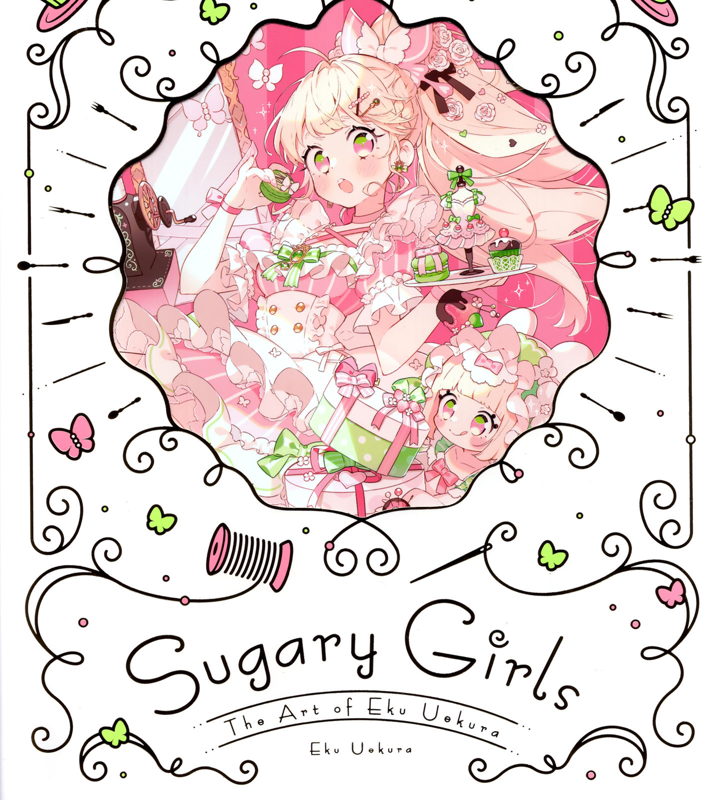 上倉エク作品集 Sugary Girls −甘くて美味しい洋裝店− (オリジナル) - 全一卷(1/3) - 1
