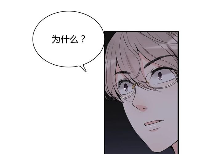 閃婚總裁契約妻 - 第185話 綠茶女的挑釁(1/3) - 4