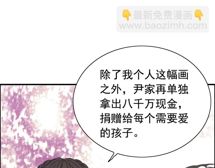 閃婚總裁契約妻 - 第293話 小貓咪發威(1/3) - 4