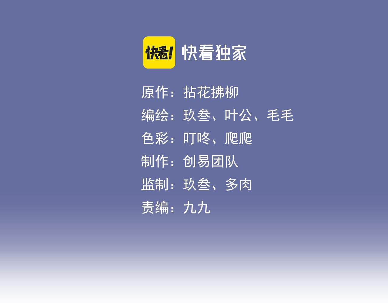 閃婚總裁契約妻 - 第397話 三天後恢復記憶手術(1/3) - 3