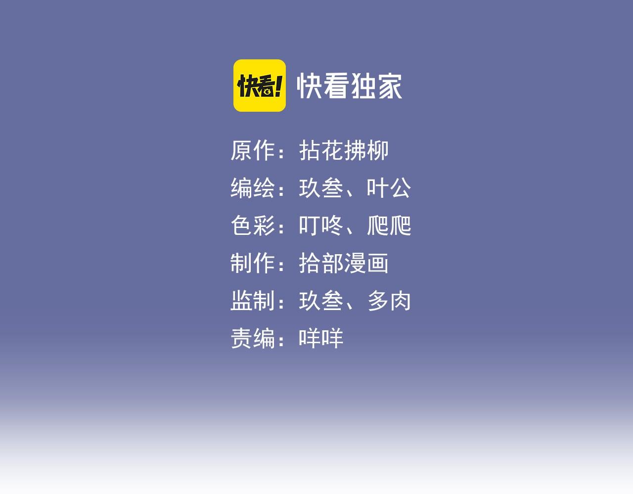 閃婚總裁契約妻 - 第521話  若娜的煩心事(1/3) - 3