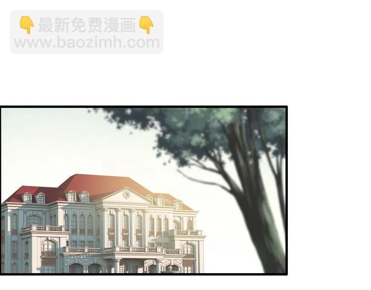 閃婚總裁契約妻 - 第63話 她竟得了這麼重的病！(1/2) - 4