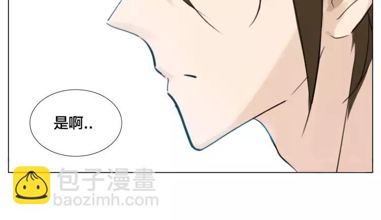 閃戀薄荷糖 - 第32話 最愛的你(2/2) - 2