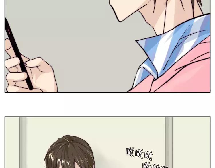 閃戀薄荷糖 - 第43話 最好的禮物(2/2) - 3