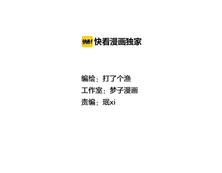少年纪事 - 第12话 结婚照？！(1/2) - 2
