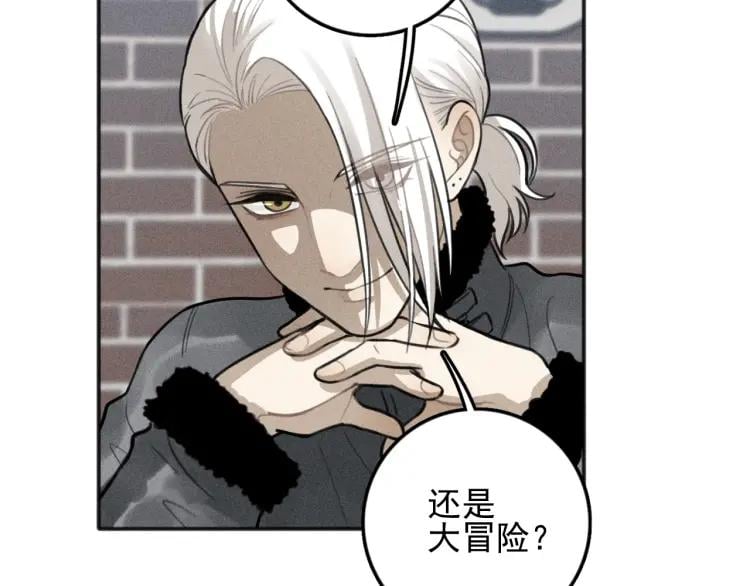少年纪事 - 第81话 聚会（上）(2/2) - 3