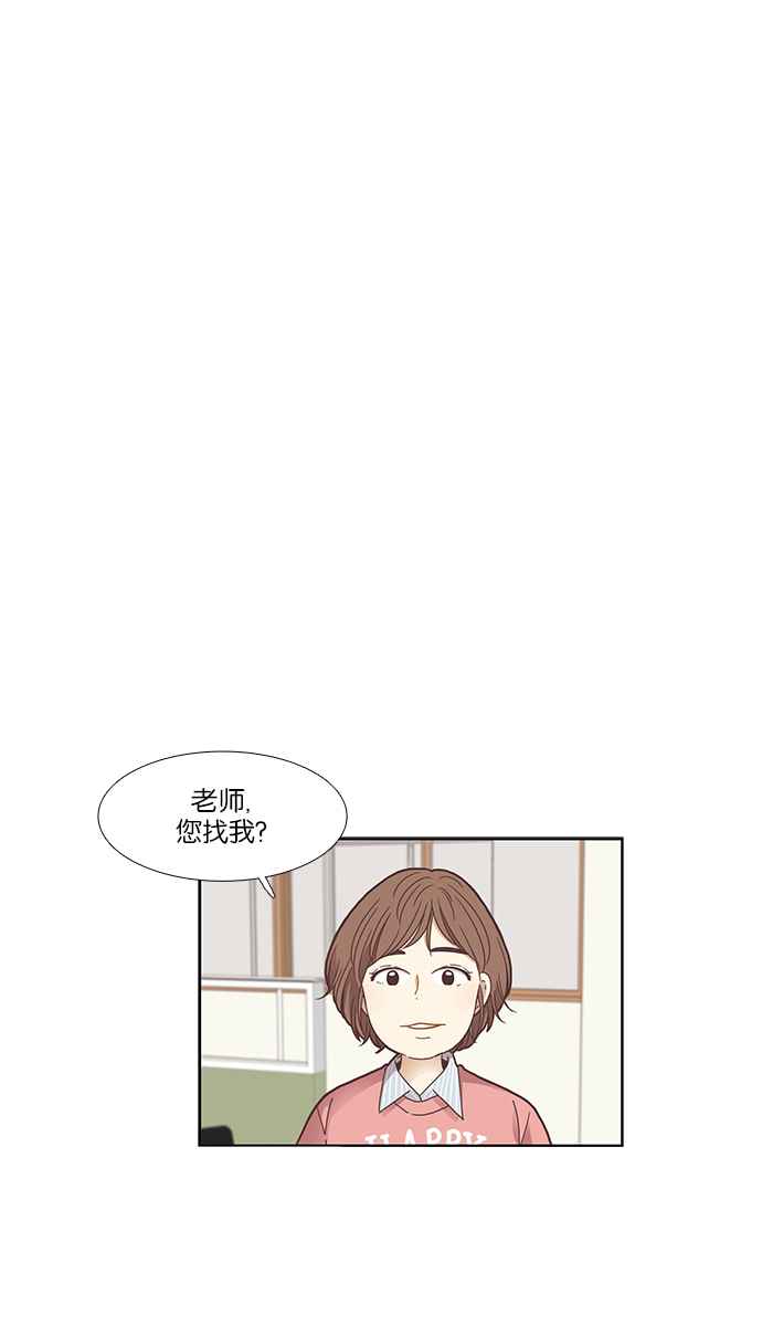 少女的世界 - [第158話] 柔娜(7)(1/2) - 1