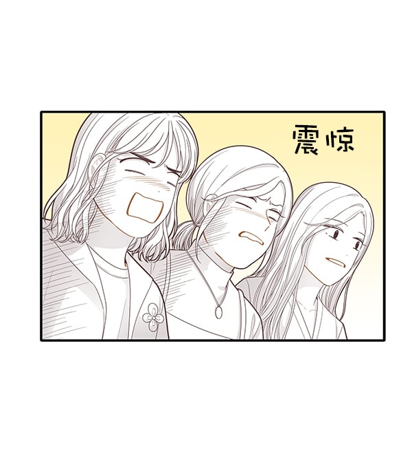 少女的世界 - [第186话] 小爱直播（3）(1/2) - 2