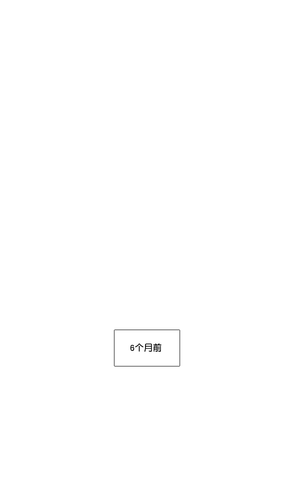 少女的世界 - [第二季] 序章 - 1