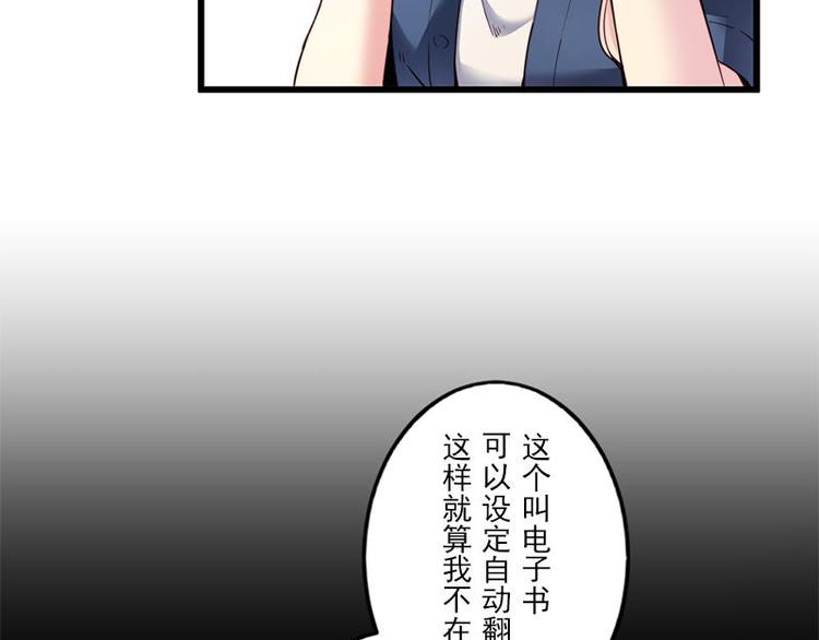 少女消失之前 - 第10話 再會(1/2) - 3