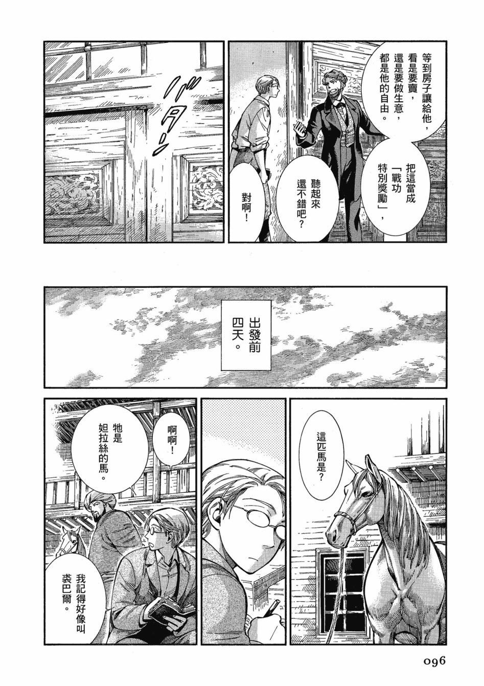 第11卷3