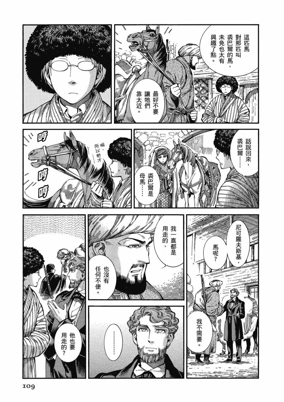 第11卷0