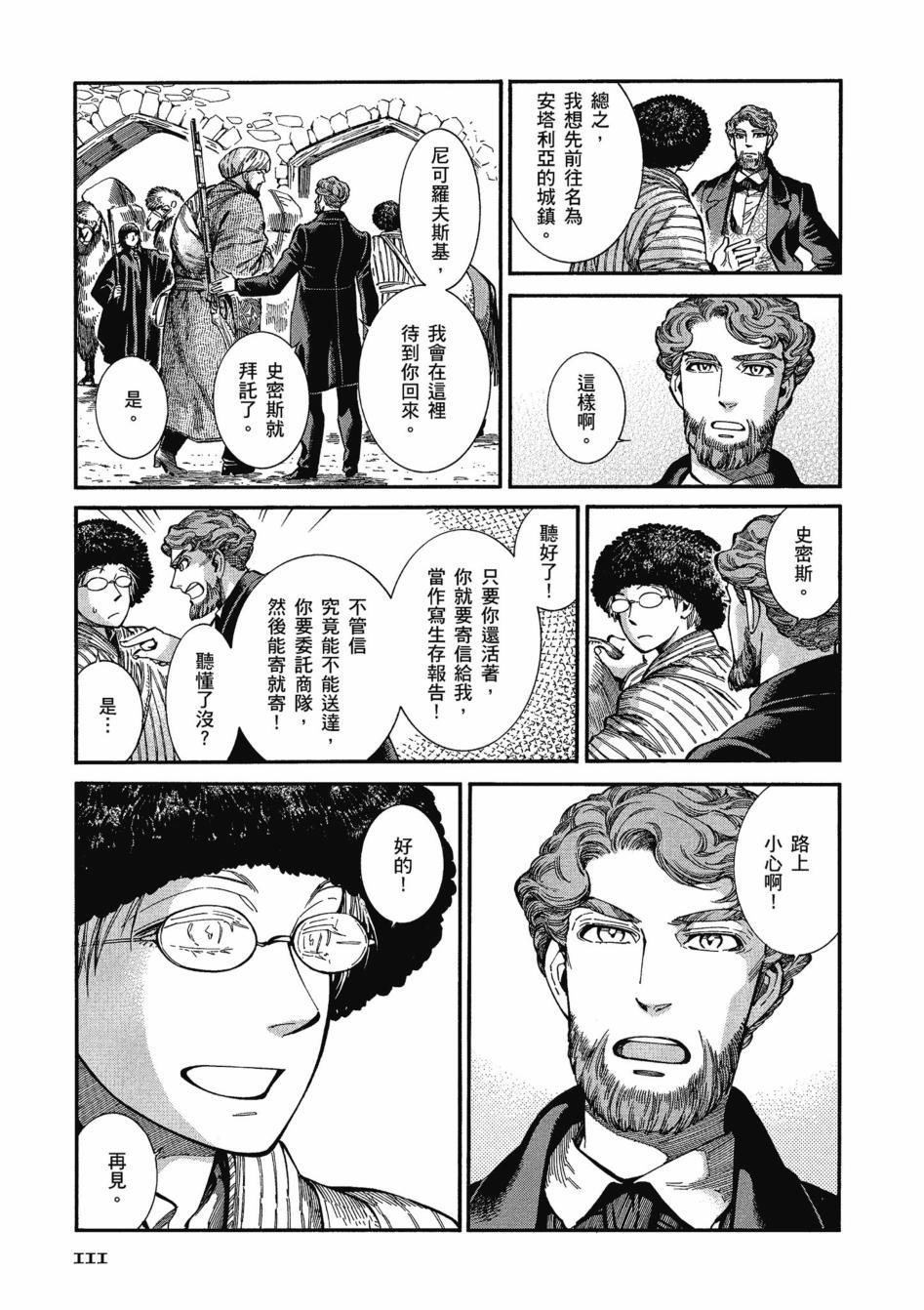 第11卷2
